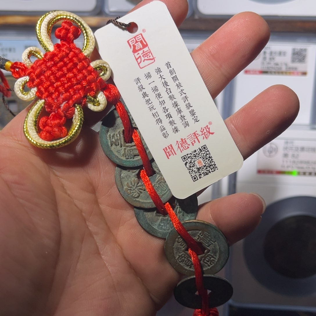 铜宋武帝闻泉111111111111