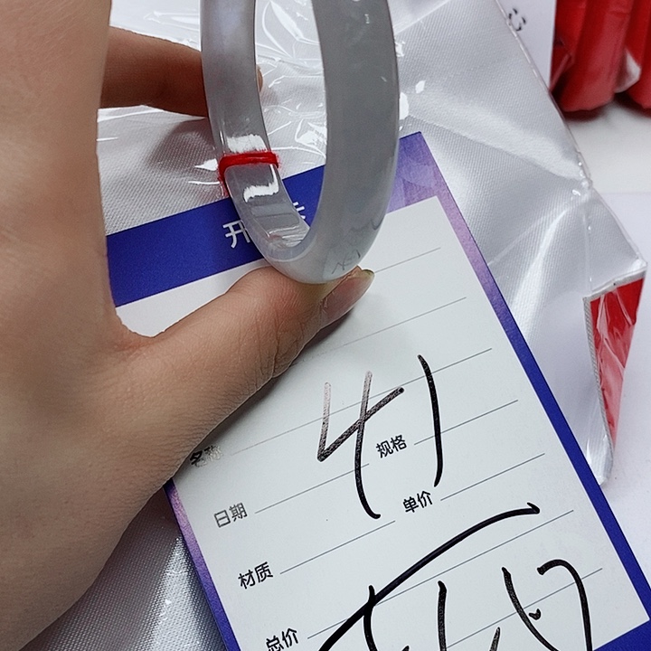 翡翠手镯（圆镯）未镶嵌翡翠