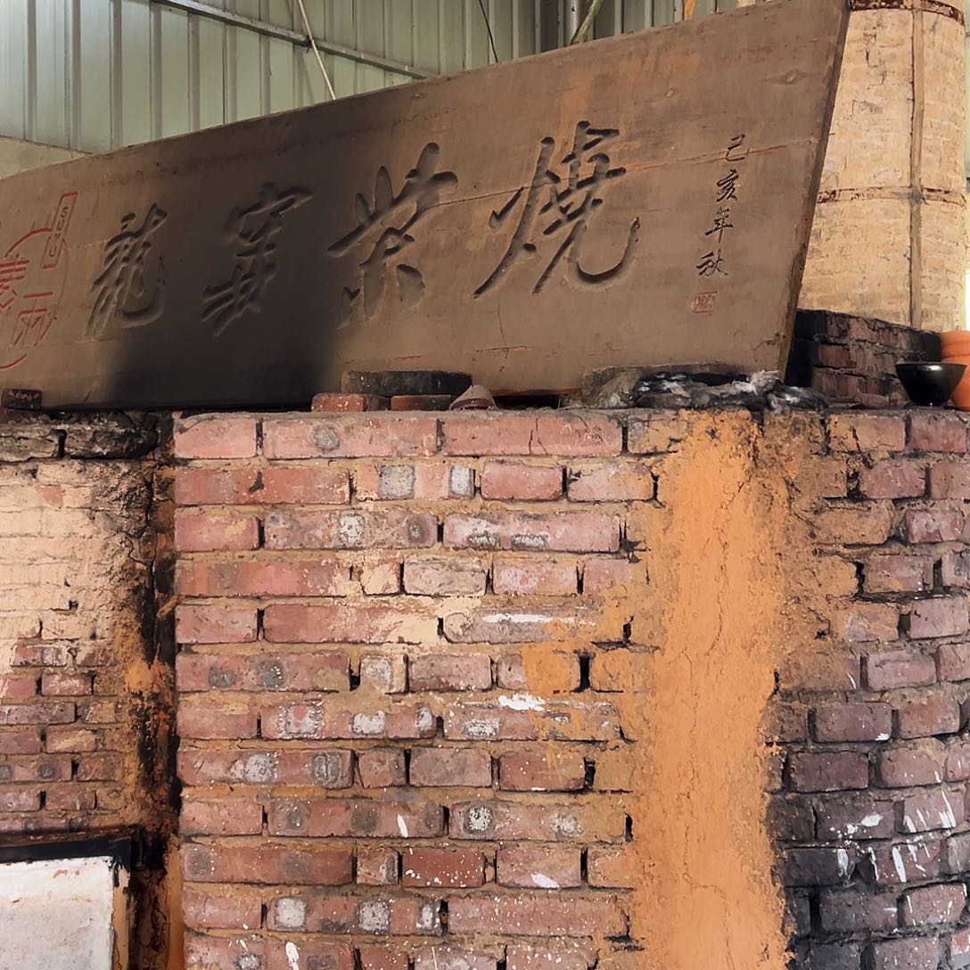 啊***吃茶盏盏垫素雨龙窑行知建盏