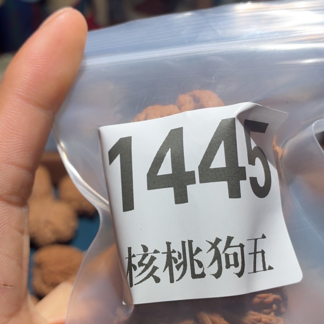 用***0吊坠文玩核桃1445大白