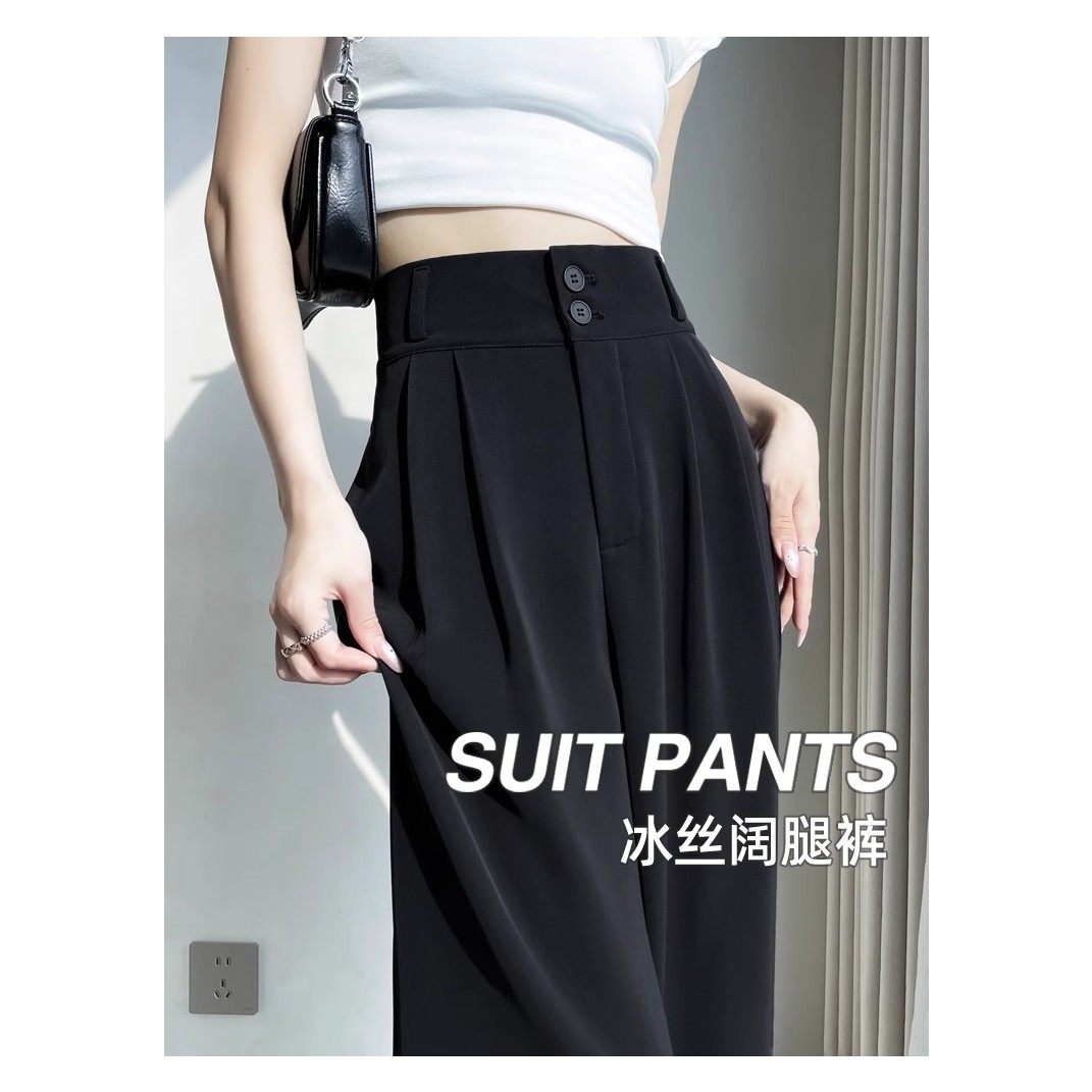 《现货+运费险》早秋薄款窄版西裤显瘦黑色高级感垂感女高腰阔腿裤