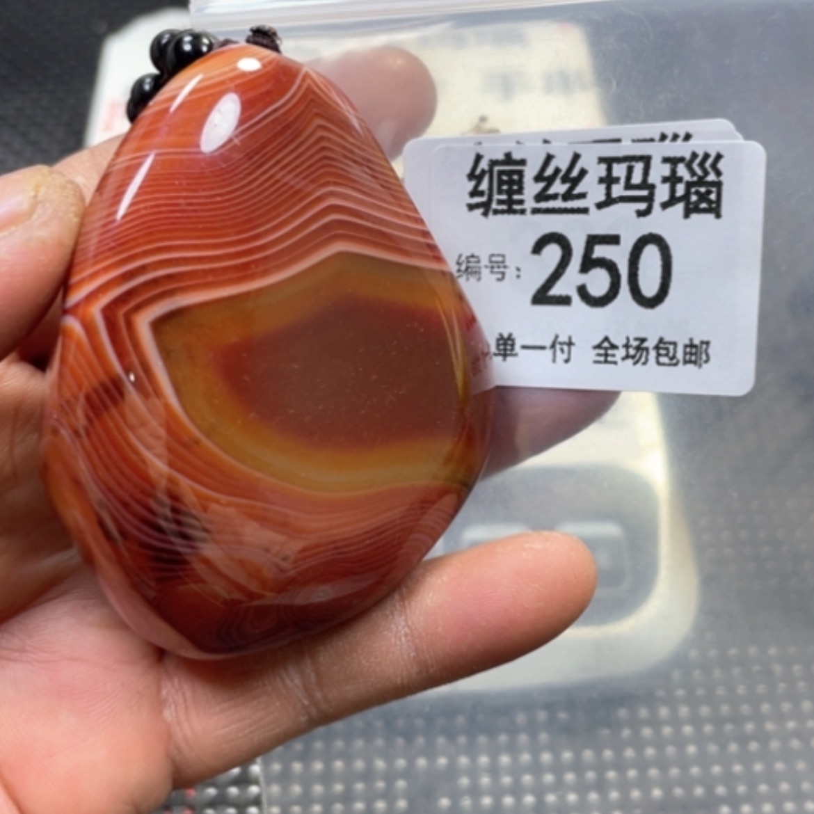 【闪购商品】未镶嵌颈饰玛瑙/玉髓