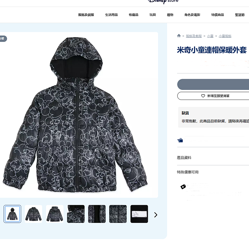 H817 童装 90-150码 欧美儿童薄棉袄可脱卸帽棉衣男女童冬季外贸