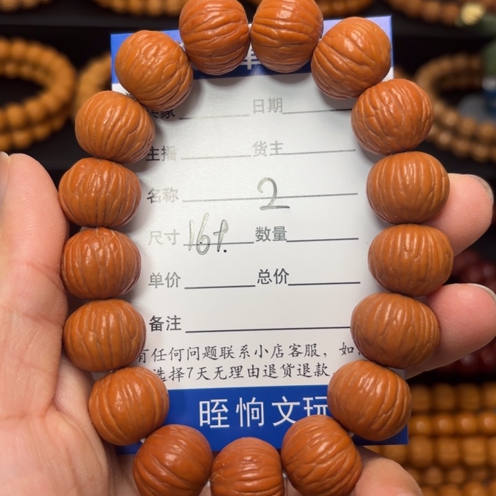 吊坠猴头核桃猴头