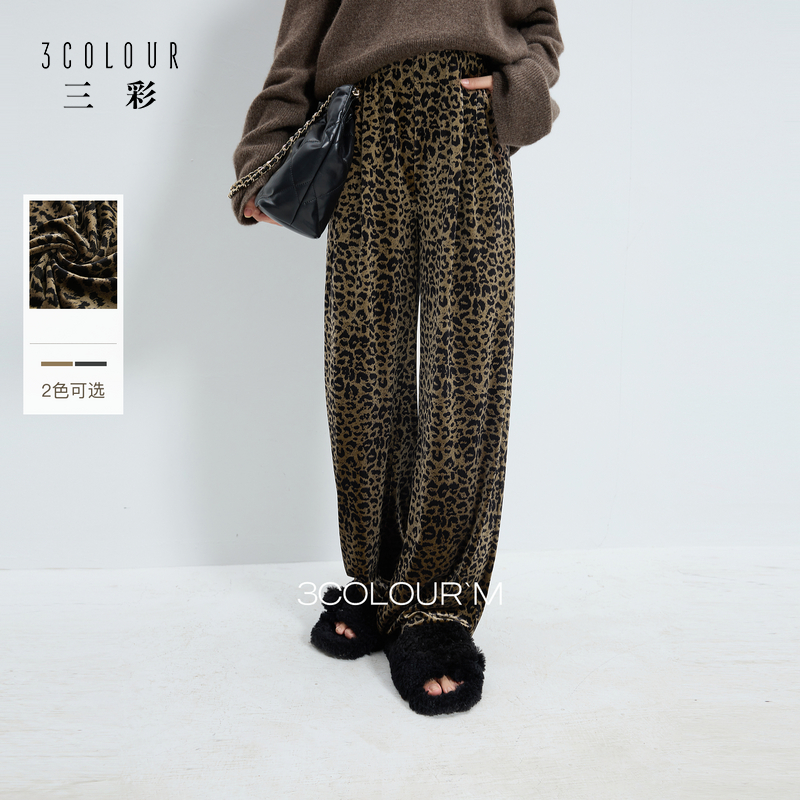 三彩2025秋冬季新款豹纹丝绒长裤高腰松紧直筒裤宽松拖地裤女M