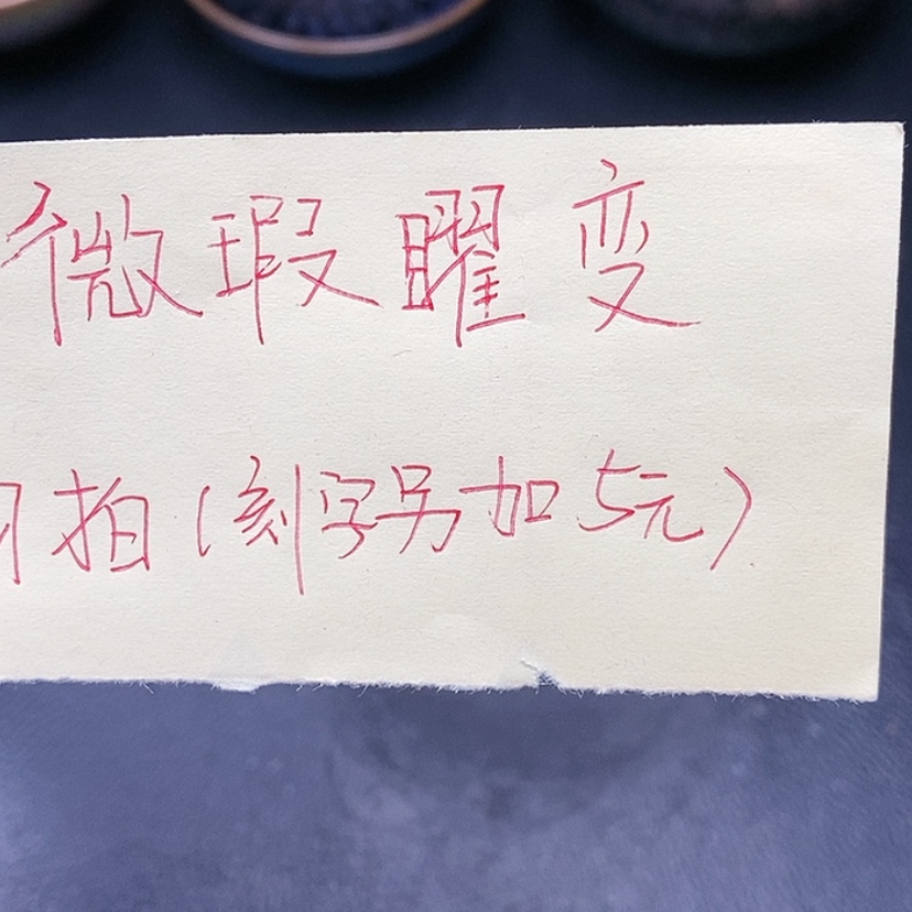 【闪购商品】茶盏肉*全手工打造建盏
