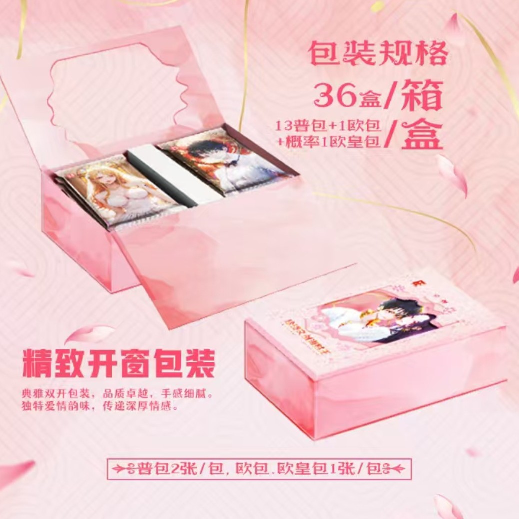 （拆盒）玲珑文创海贼王第一弹航海王国产二创收藏卡牌默认代拆
