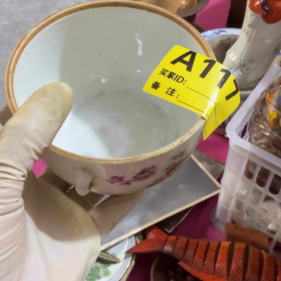 H***A杂色豆（科檀/科特迪瓦檀木）