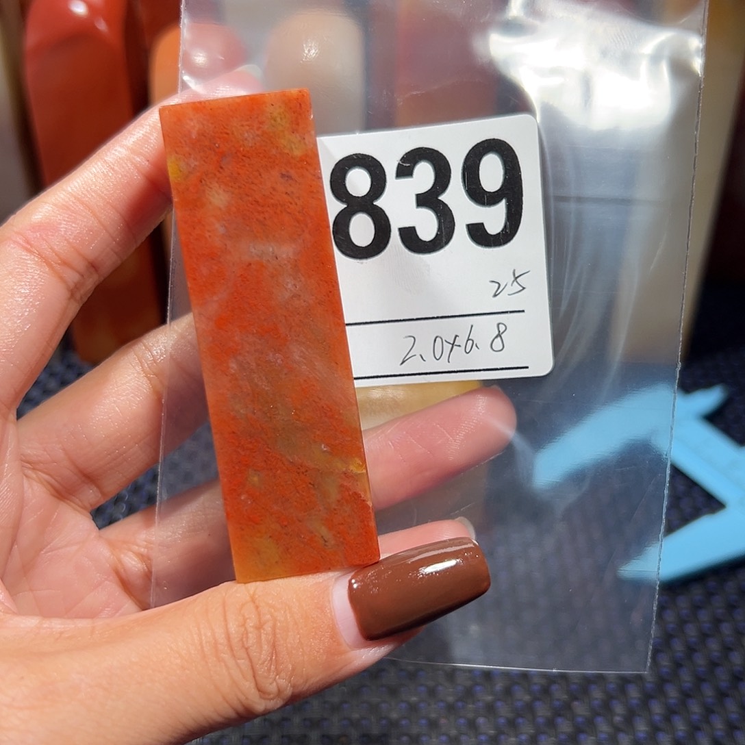 【闪购商品】寿山石印石老挝石