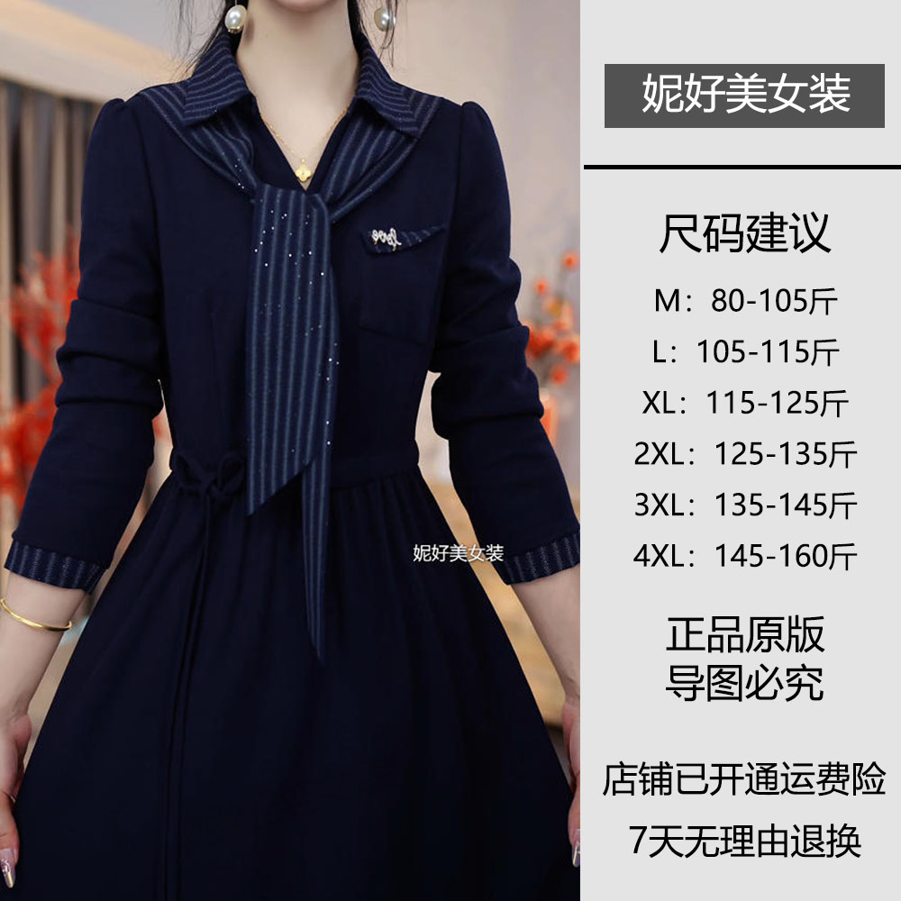 [NHM202562]秋季气质修身收腰显瘦新款2025新品连衣裙时尚新品