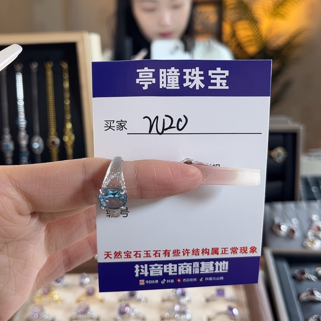 托帕石戒指银S925镶嵌是***哇