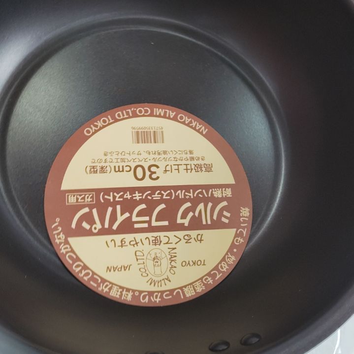 不锈钢中尾30cm……………………