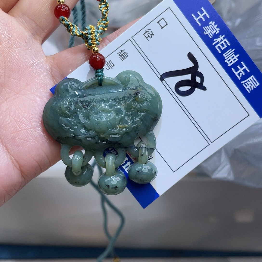 岫玉未镶嵌吊坠吊坠