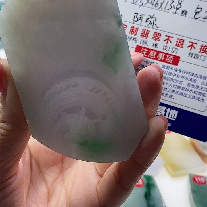 定制翡翠未镶嵌若*