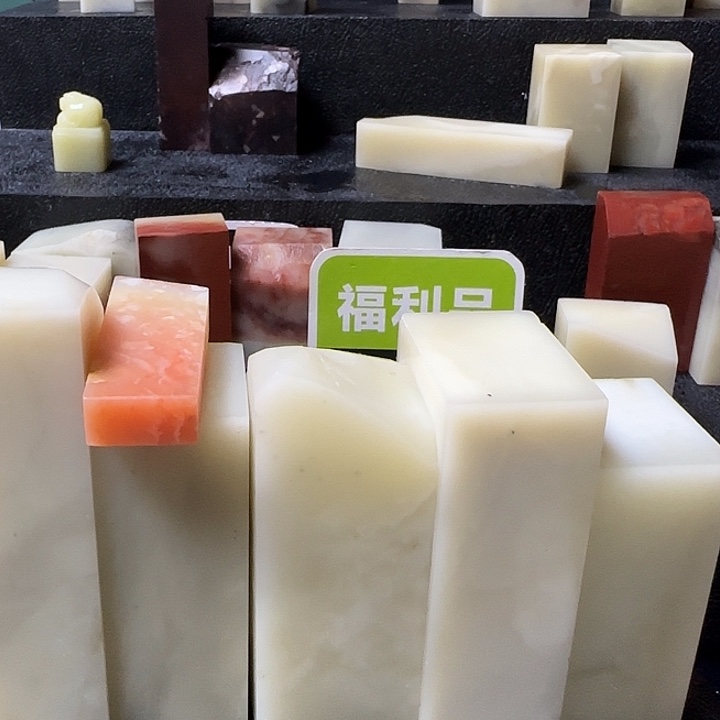 寿山石叮***把壽山石壽山石