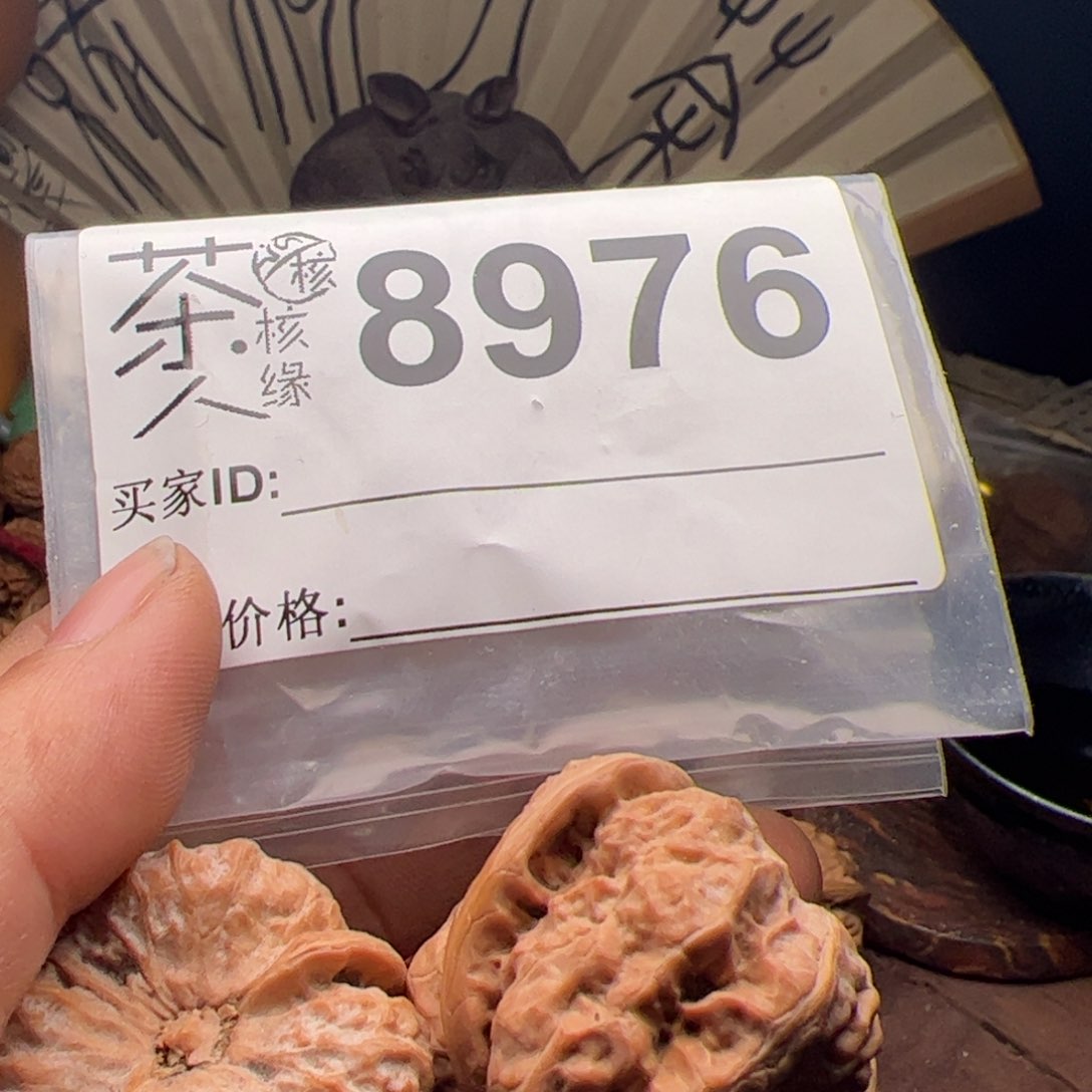 【闪购商品】文玩核桃吊坠今天