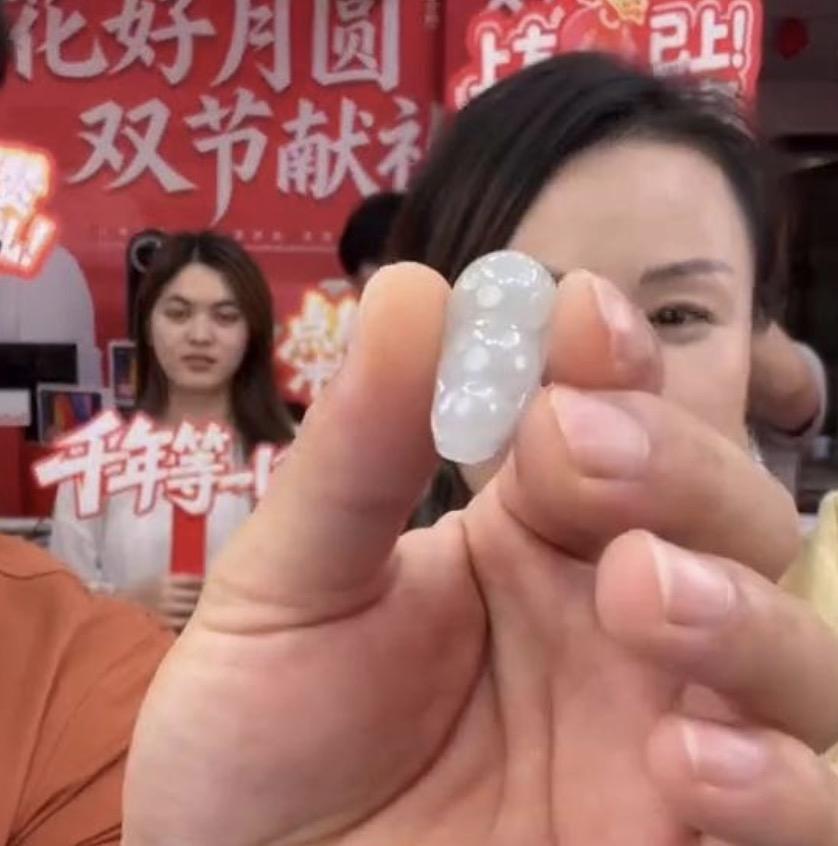 「10.28一哥宠粉FL款」天然缅甸翡翠挂件/FcGJ03-豆子