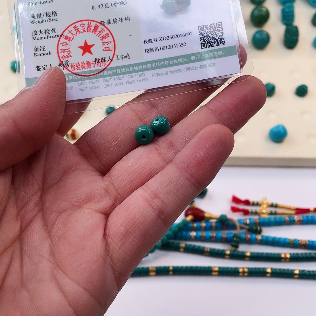 绿松石颈饰未镶嵌