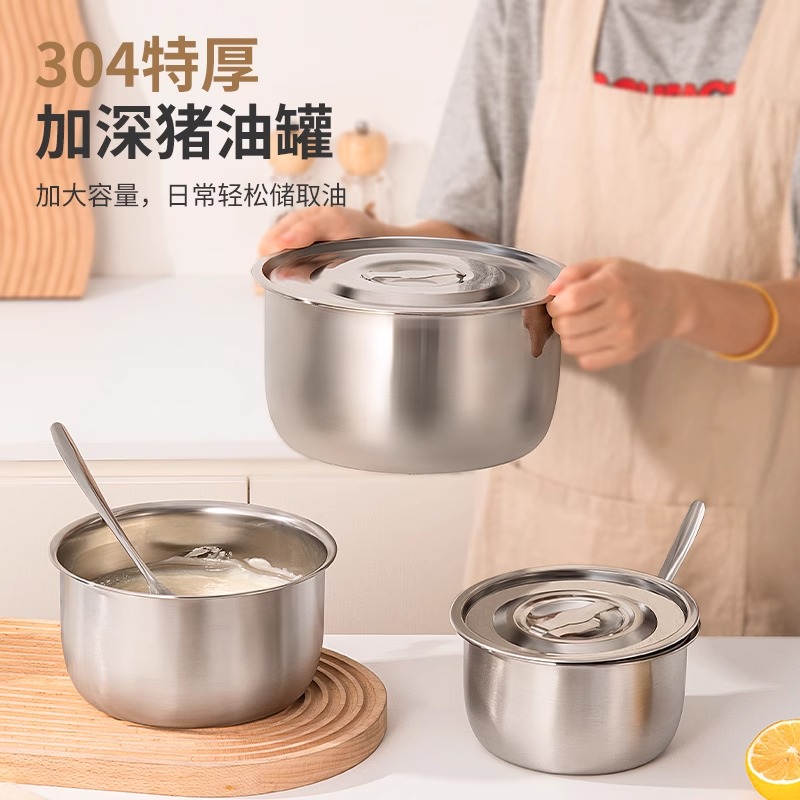 猪油罐家用可放冰箱食品级油罐304不锈钢厨房特厚猪油盆带盖家用