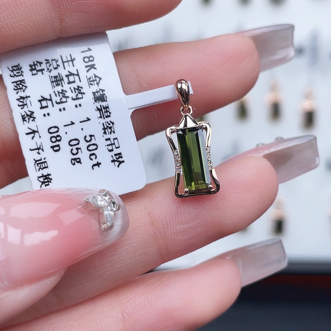 18K金镶嵌吊坠(不含链)碧玺