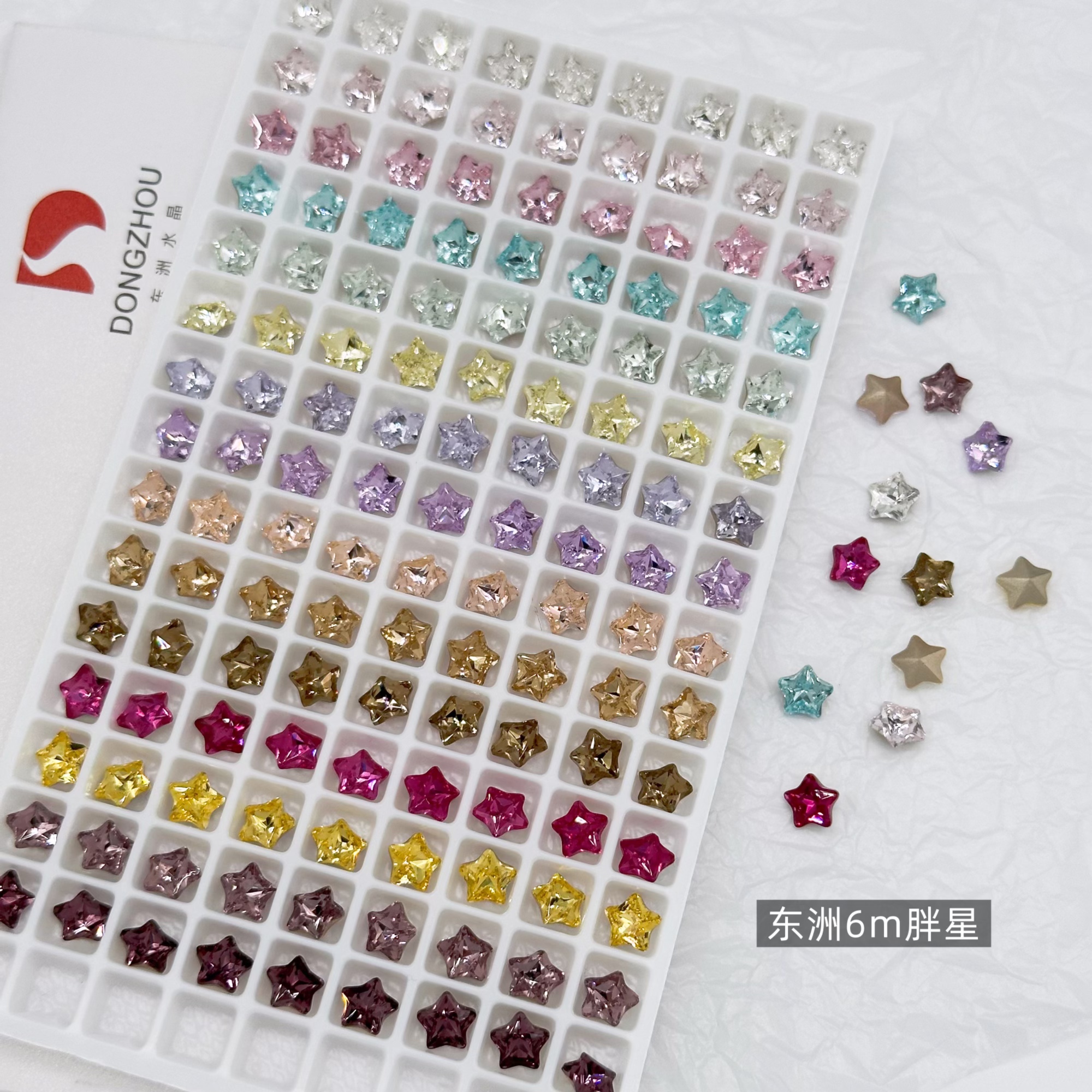 【东洲6*6尖底胖星星】新款高品质尖底超闪指甲多巴胺色系美甲钻