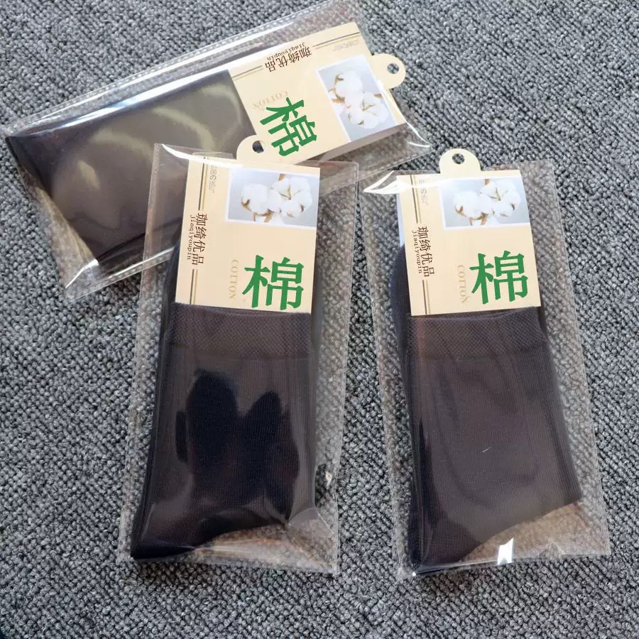 秋冬纯色极简风中筒袜棉袜吸汗透气舒适袜子