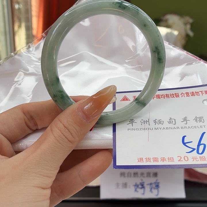 翡翠未镶嵌手镯222223