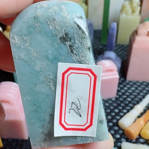 老挝石真真正正章