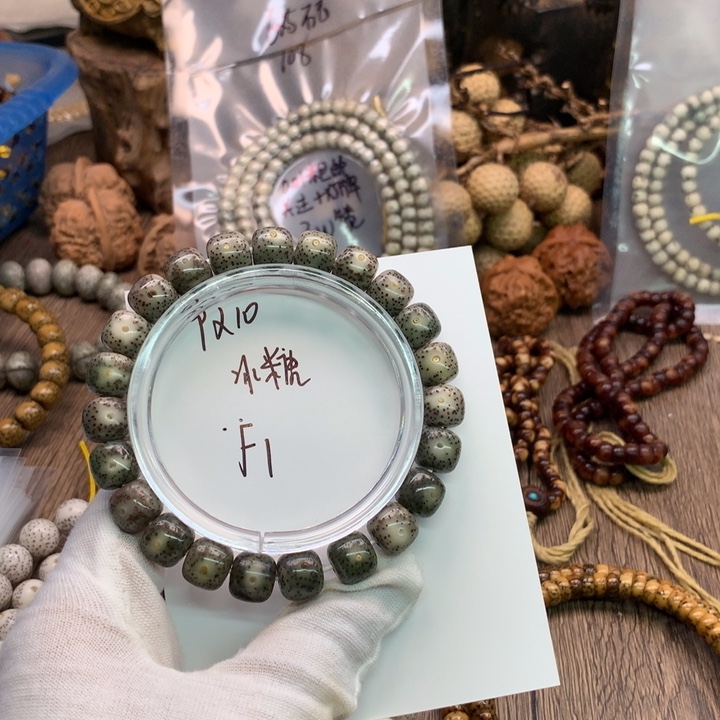 吊坠星月菩提9×10石玉绿冰