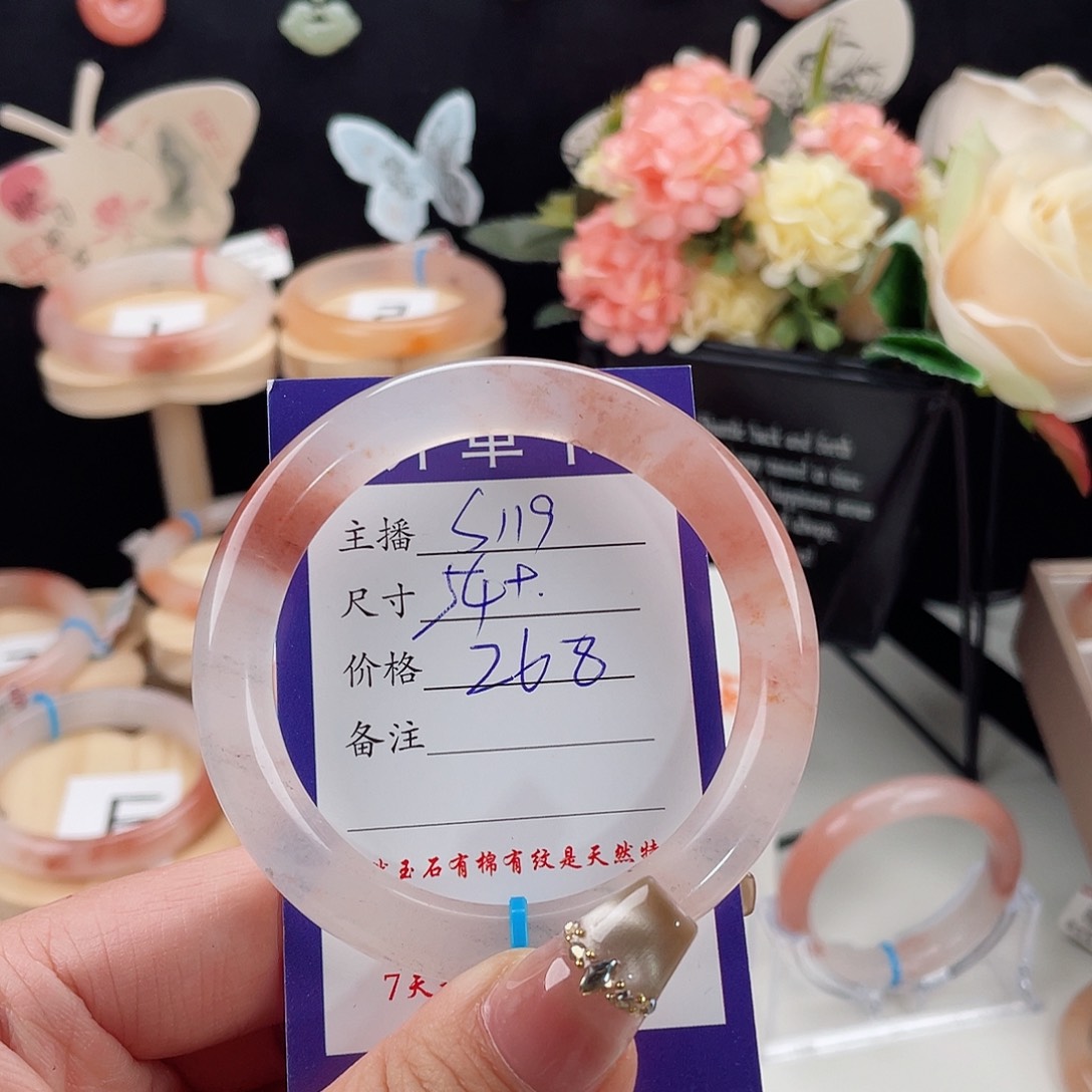 石英质玉手镯未镶嵌