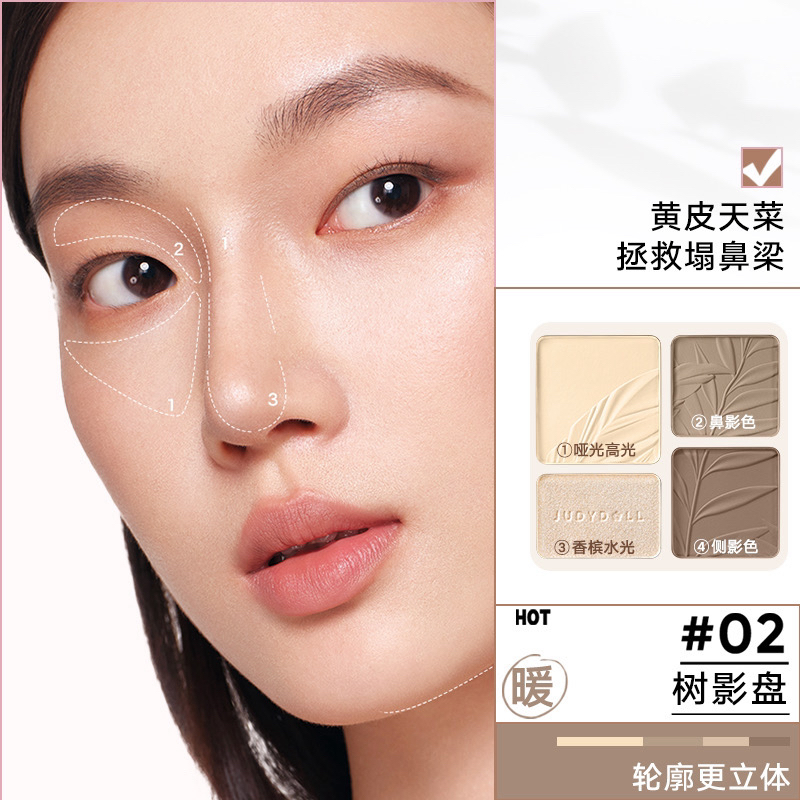 橘朵修容盘高光修容综合盘眼影发际线粉提亮鼻影流光风品牌推荐