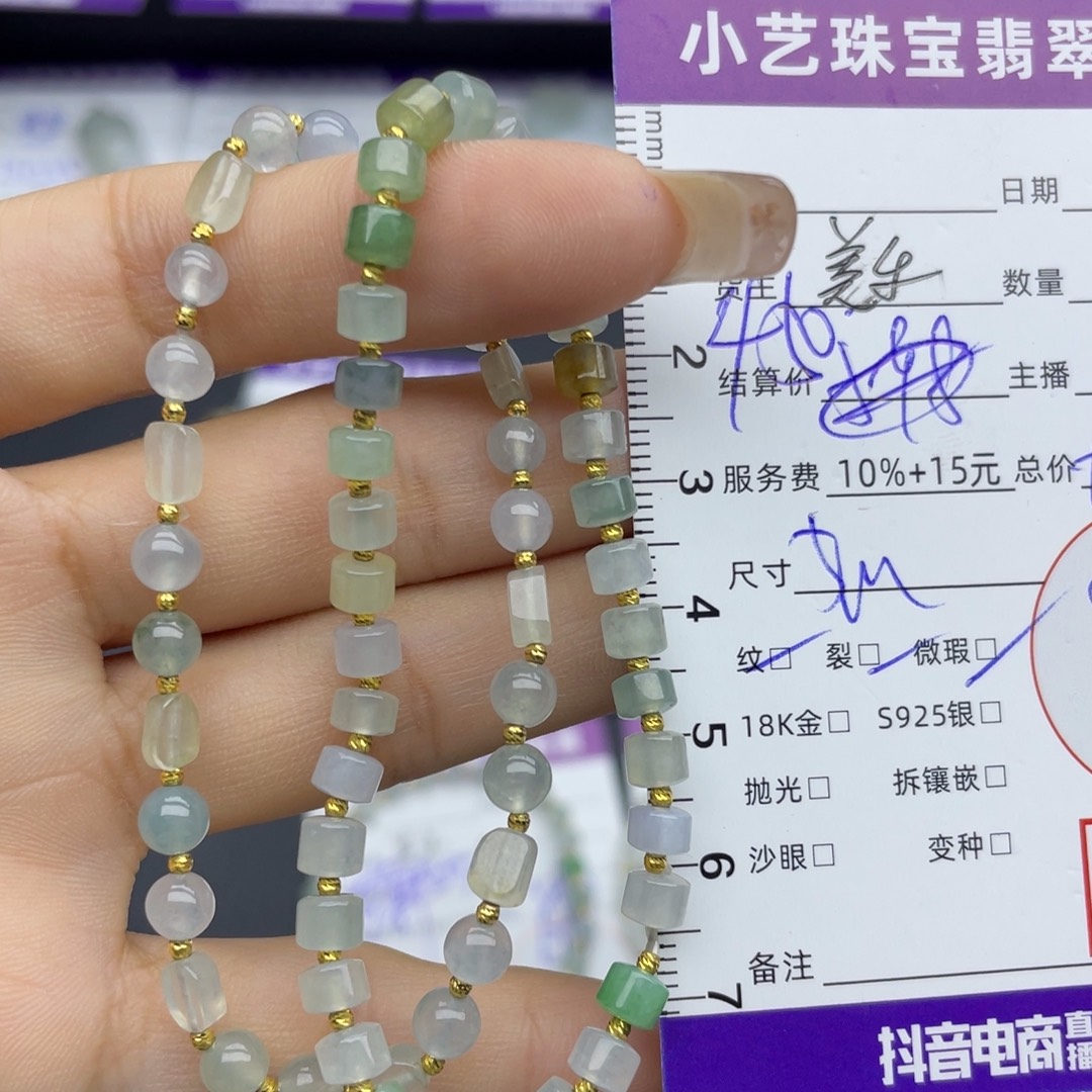 18K金镶嵌手串翡翠多样性发一件