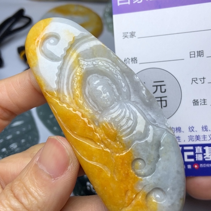 翡翠颈饰未镶嵌翡翠