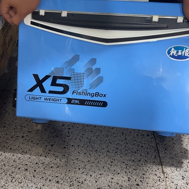 北***）29升钓箱带配件和拉饵盘送小礼品