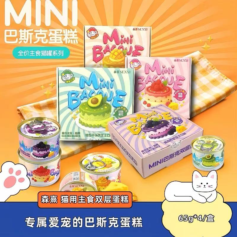 【全场满四件包邮】森熹全价主食猫罐头巴克斯蛋糕水蜜桃芝士限定款