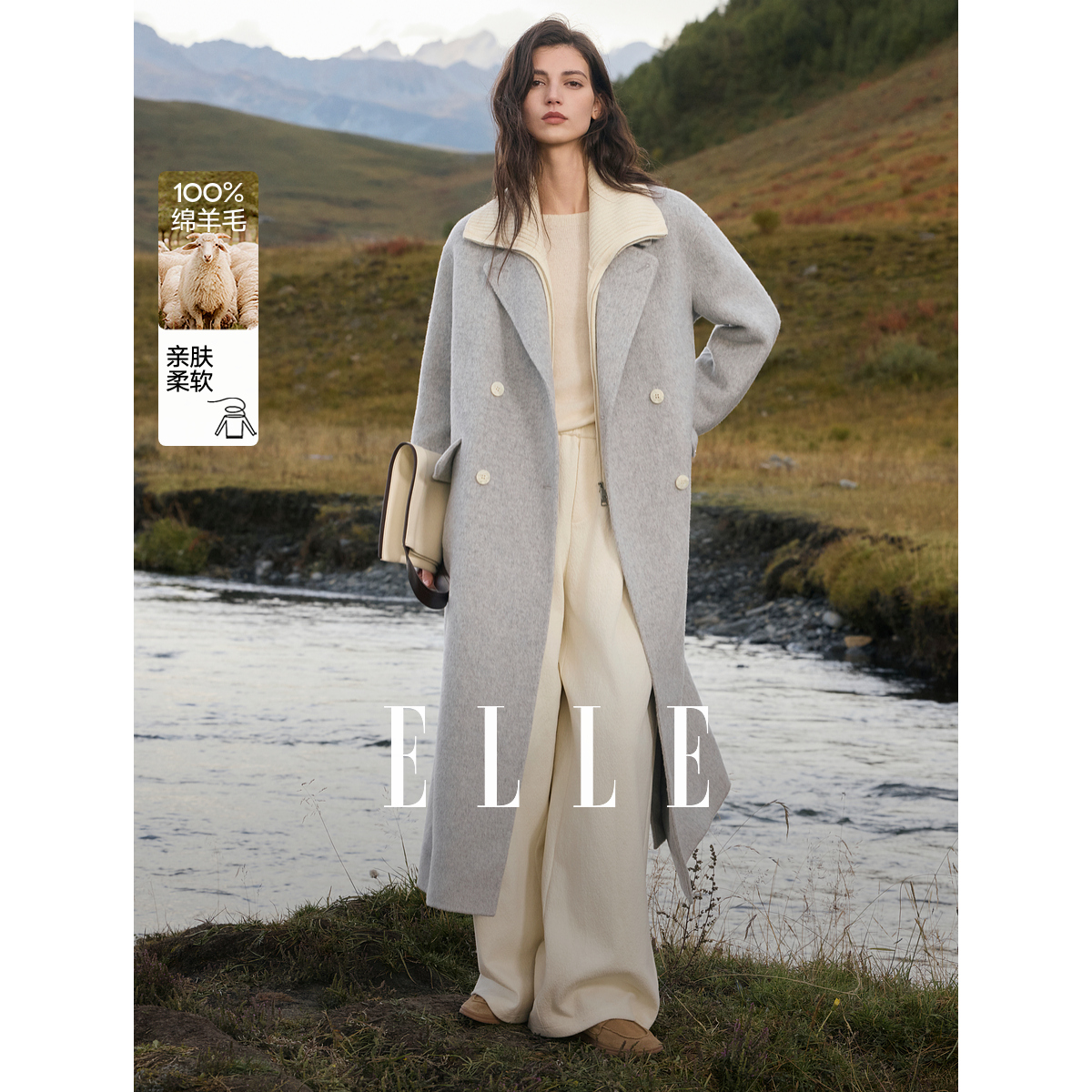 【100%绵羊毛】ELLE女装双面呢大衣2025冬季新款毛呢外套L8WND263