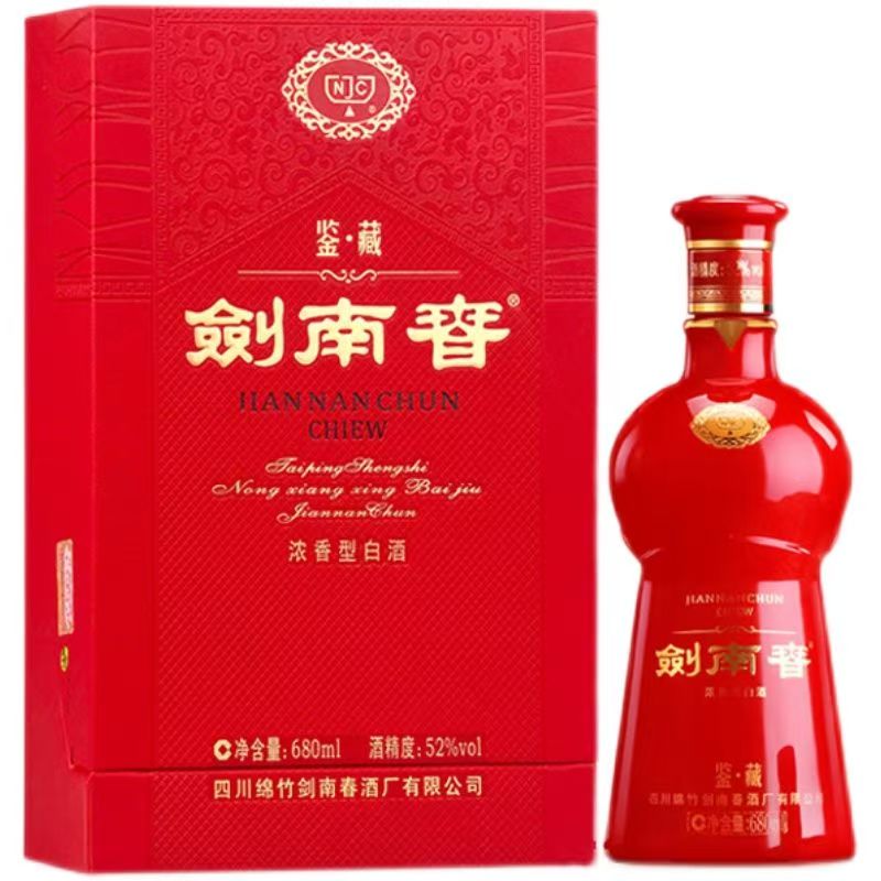 剑南春鉴藏级 小酒浓香型白酒52度680ml