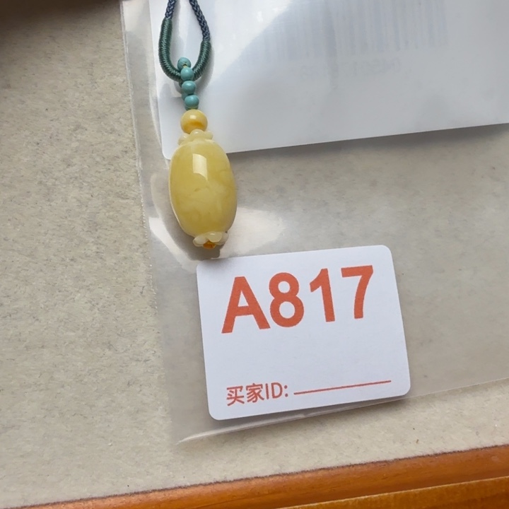 小***睿琥珀未镶嵌颈饰琥珀蜜蜡吊坠项链