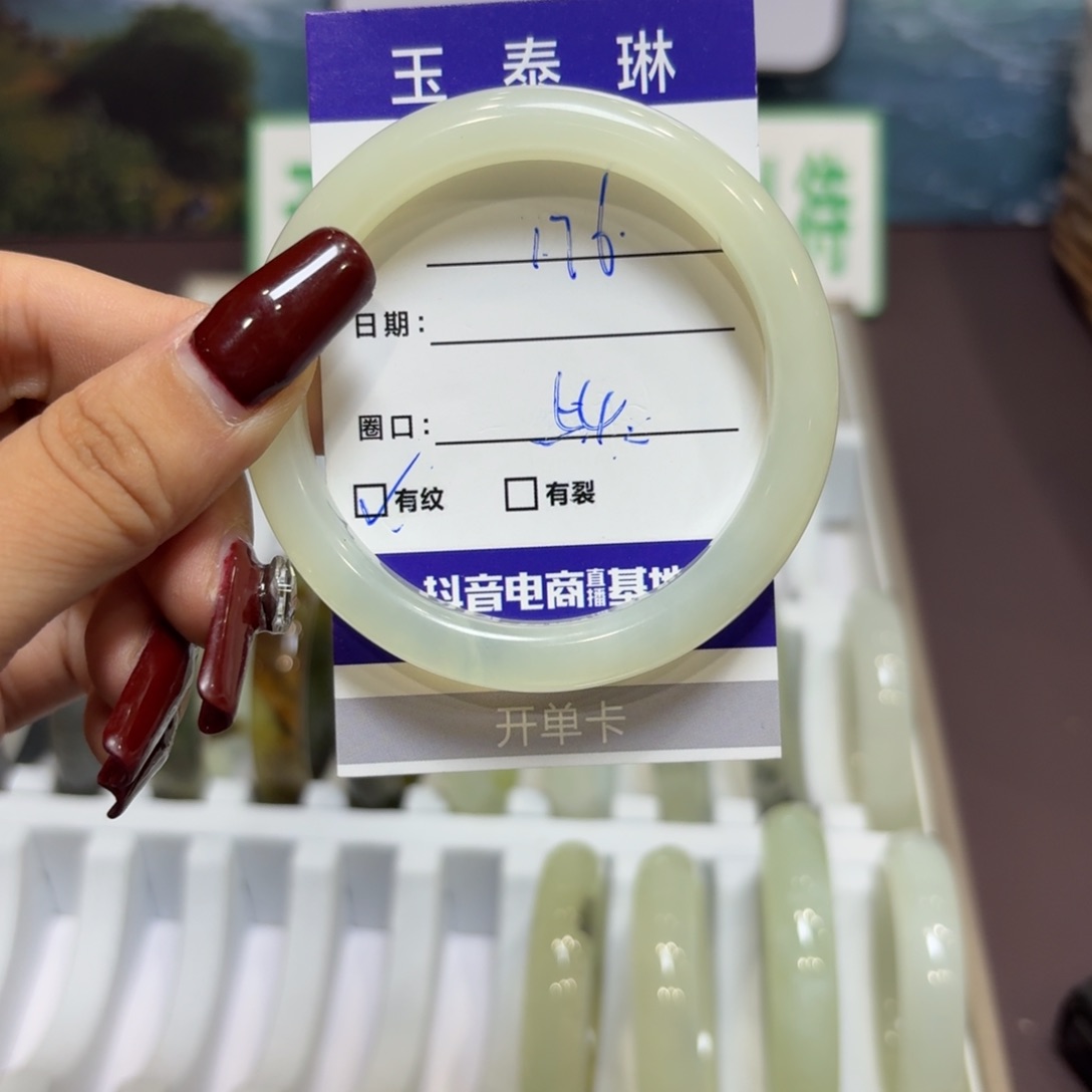 岫玉未镶嵌手镯天然