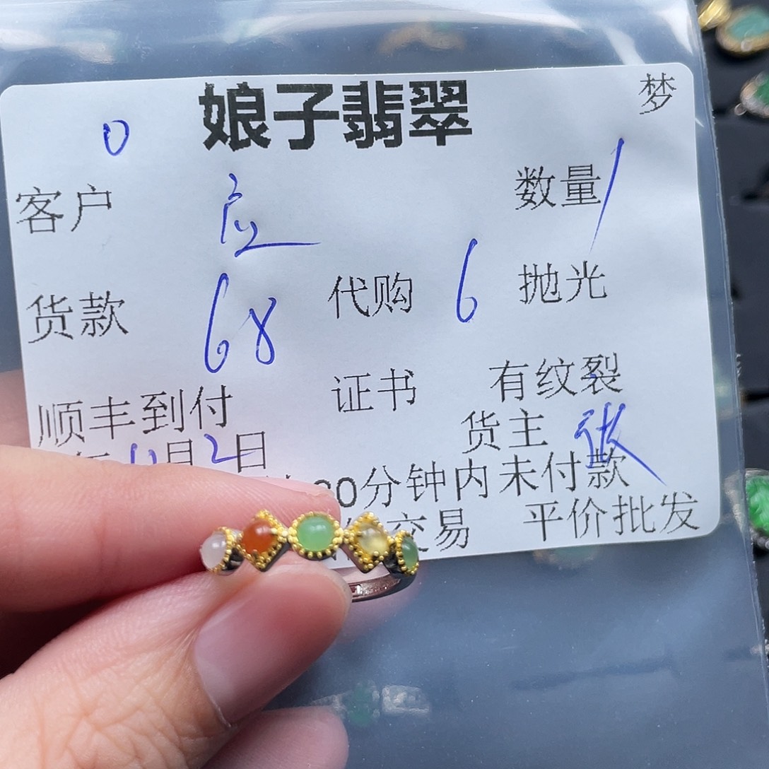 我***力翡翠未镶嵌颈饰翡翠