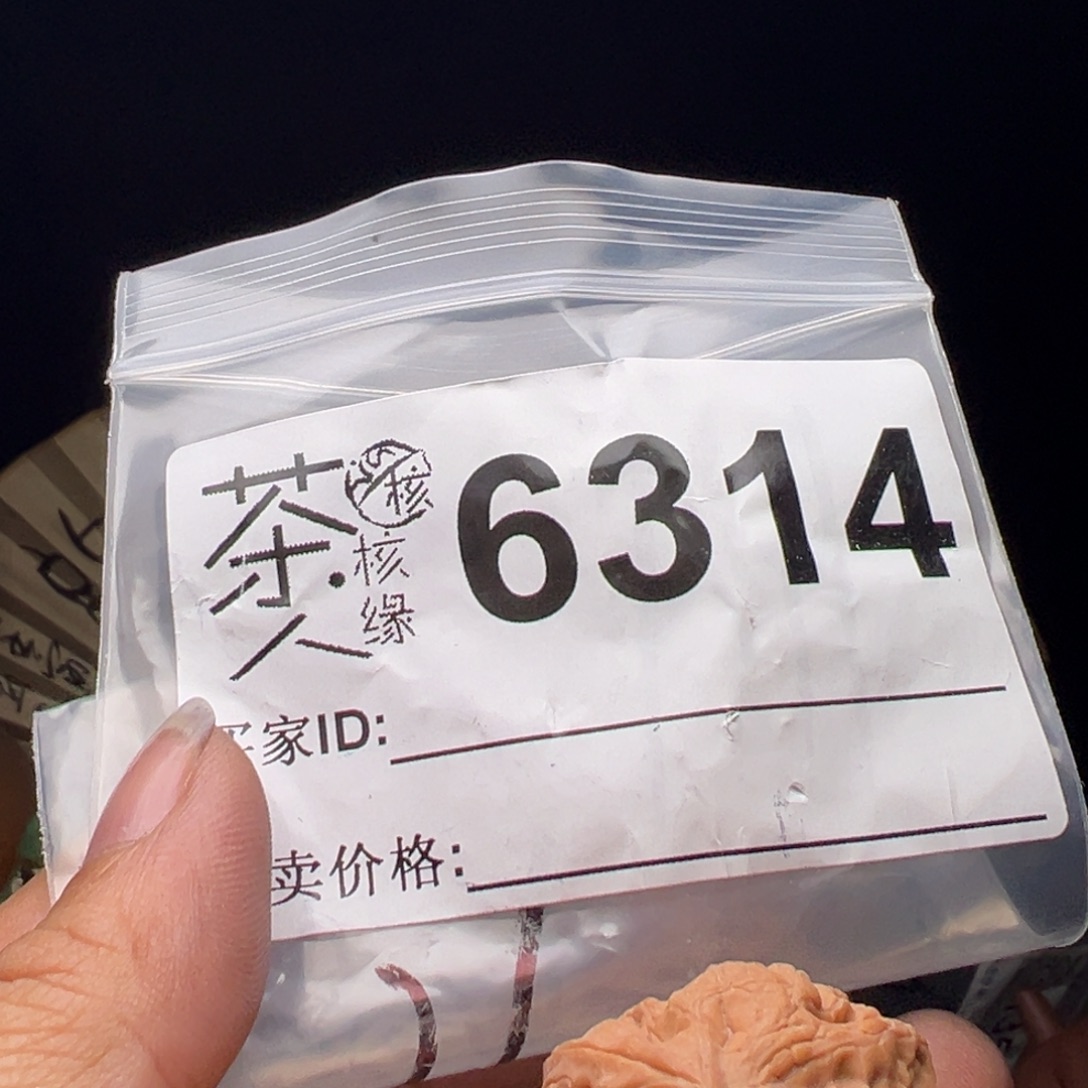 文玩核桃吊坠今天