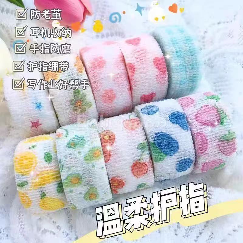 (6卷)2包*3卷学生写字防茧护手绷带高颜值少女日系ins防磨可爱