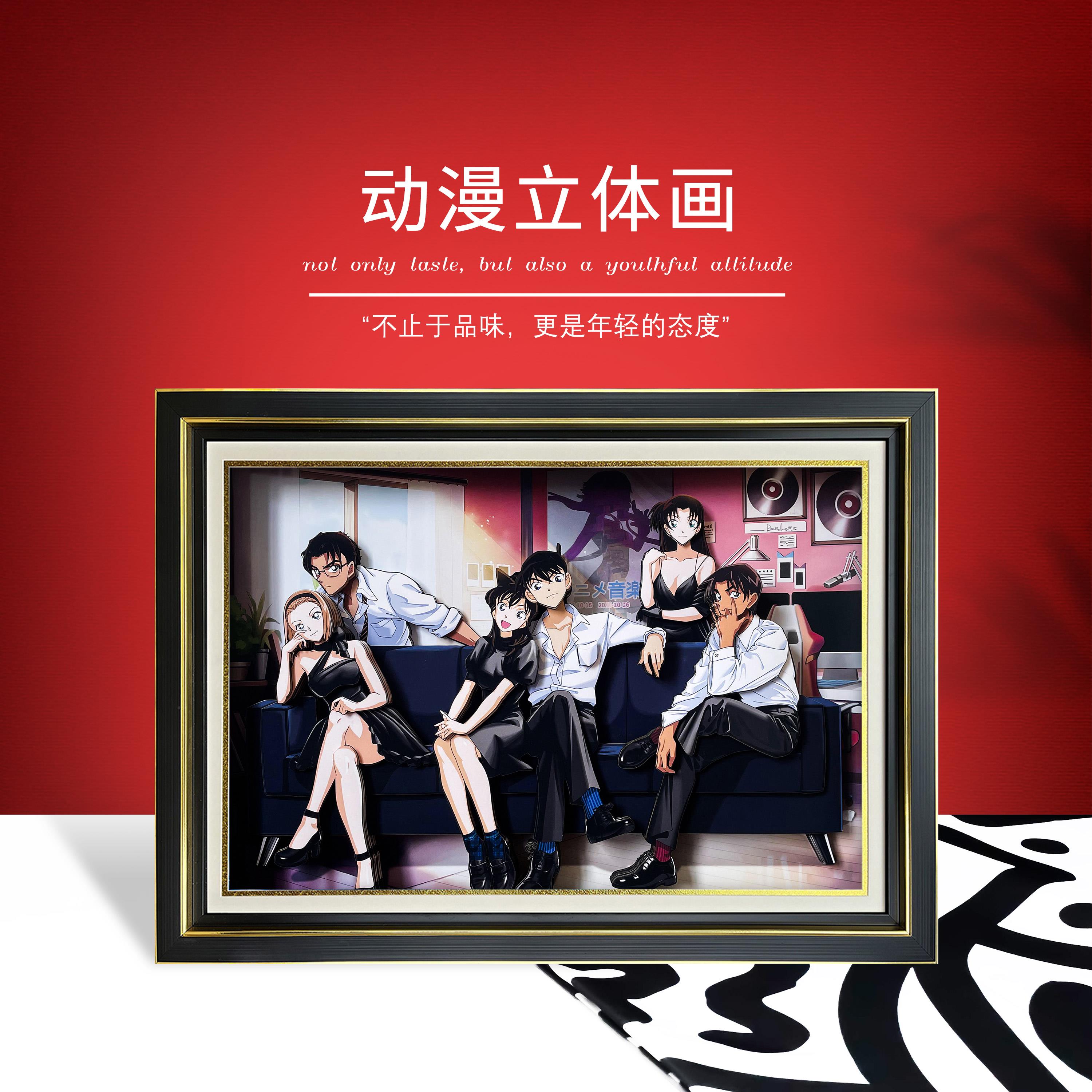 名侦探柯南周边新兰动漫立体画基德生日礼物小兰拼图工藤新一手办