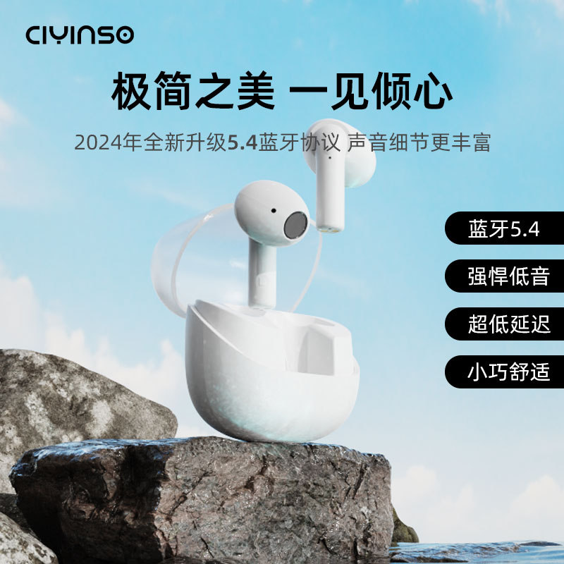 瓷音未来真无线mars2代蓝牙耳机高品质HIFI音质长续航运动音乐