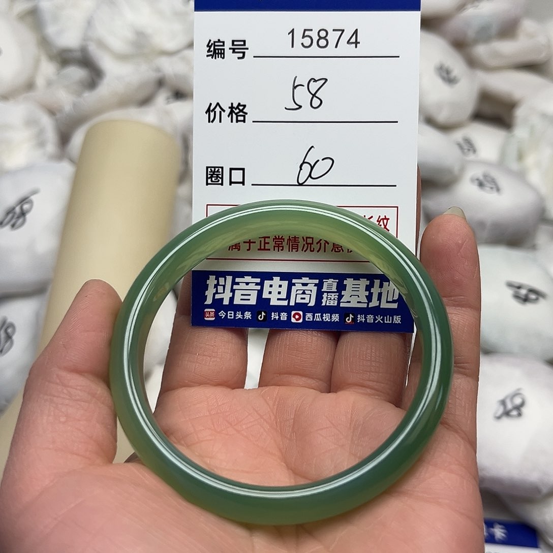 玛瑙/玉髓手镯未镶嵌874