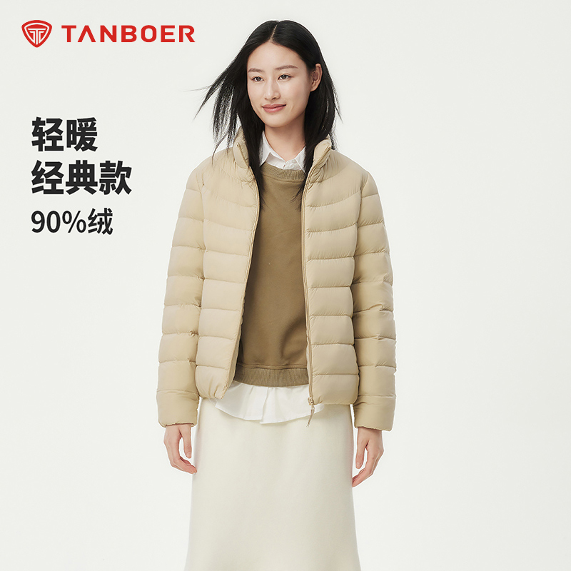 坦博尔商场同款短款轻薄时尚休闲立领显瘦气质羽绒服冬保暖外套