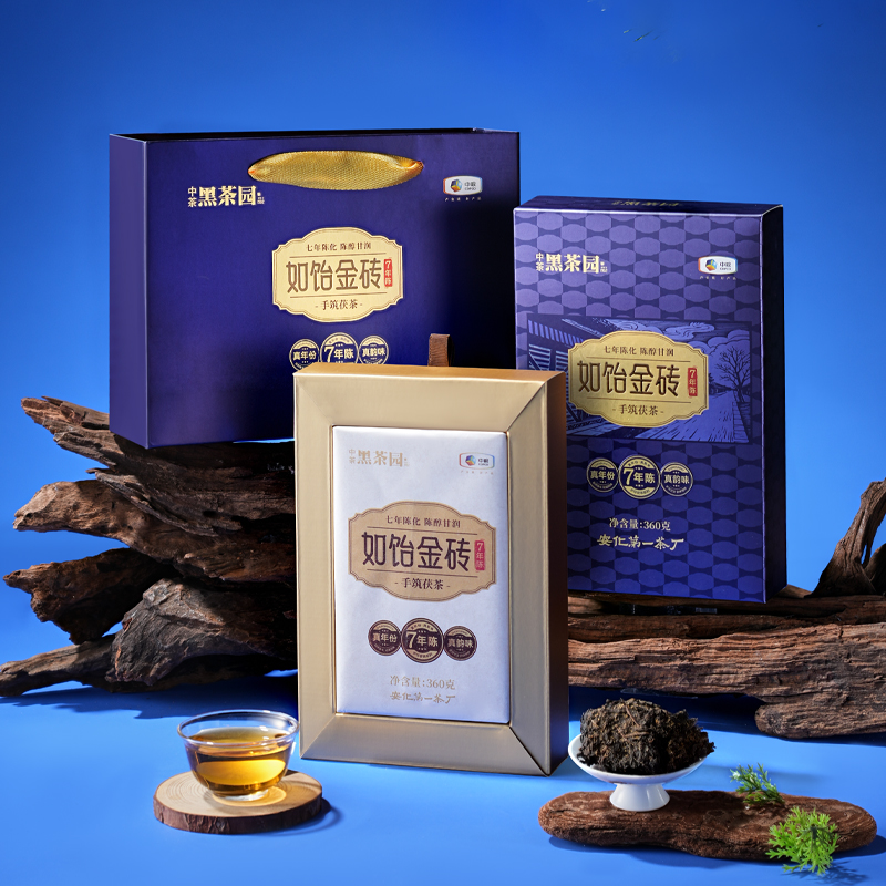 中茶黑茶园 如饴金砖手筑茯茶 360g  湖南安化黑茶 好礼