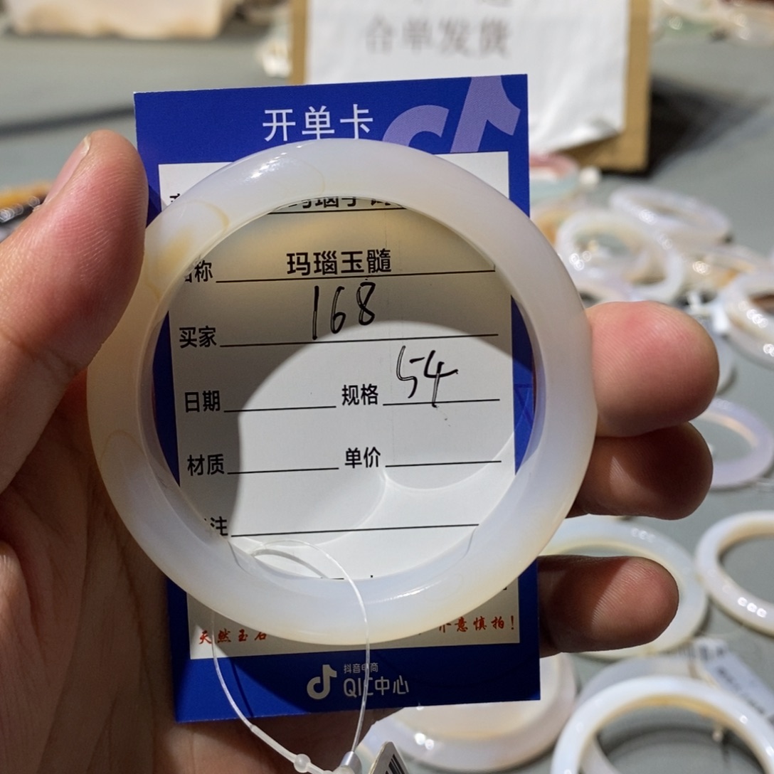 玛瑙/玉髓手镯未镶嵌