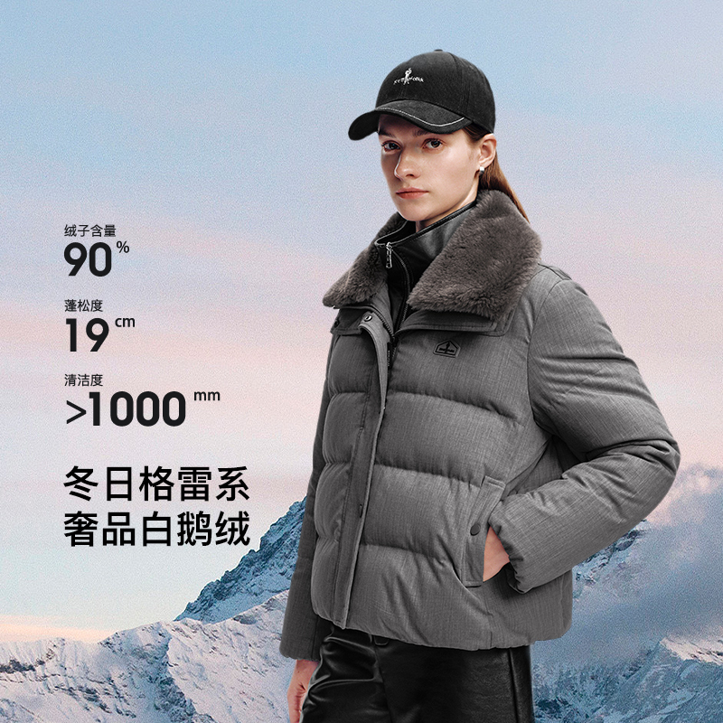 【90%白鹅绒】比音勒芬高尔夫冬季新款休闲年轻女防风保暖羽绒服