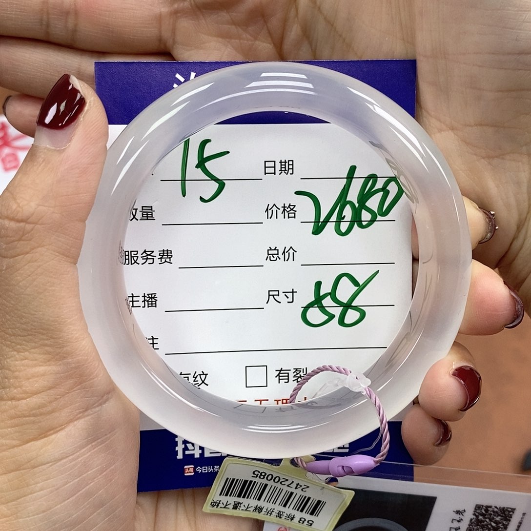 石英质玉手镯未镶嵌几*块